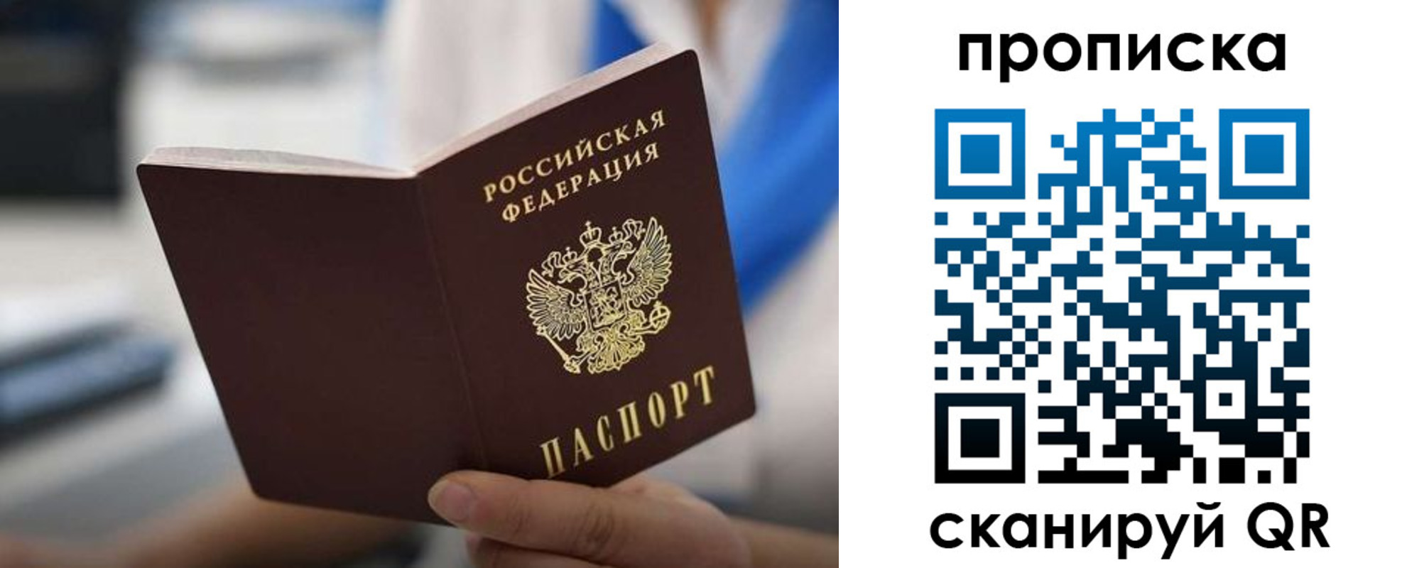 временная регистрация адрес в Элисте